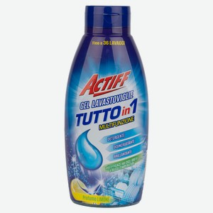 Гель для посудомоечной машины Actiff, 720 мл
