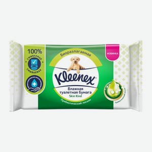Влажная туалетная бумага смываемая Kleenex Skin Kind 38 листов 172 г
