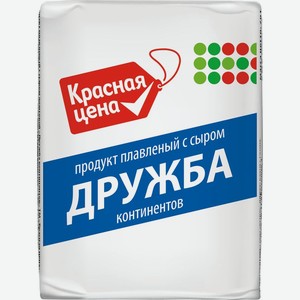 Сырный продукт Красная Цена Дружба континентов плавленый СЗЖМ 70г