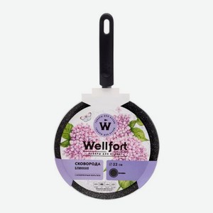 Блинная сковорода для индукции кованая аллюминиевая Wellfort 22см 810 г