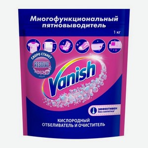 Кислородное многофункциональное средство для стирки порошкообразное Vanish 1кг 1 кг