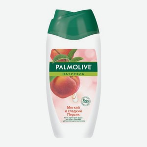 Гель для душа Мягкий и сладкий персик Palmolive Натурэль 250мл 260 г