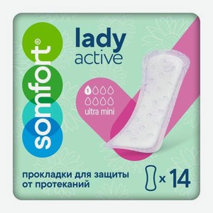 Впитывающие прокладки Somfort Lady Active Ultra Mini 14шт 62 г