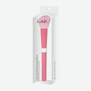 Кисть для румян и контуринга LAF Colour 50 г