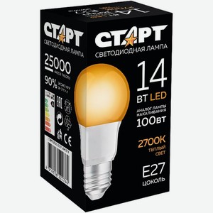 Лампа Старт Ledgls E27 светодиодная 14W 27 X теплый свет