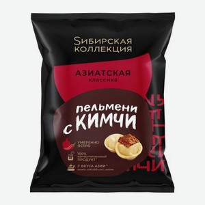 Пельмени с кимчи Sибирская Kоллекция 600г 600 г