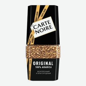 Растворимый кофе Ориджинал Carte Noire 95г 95 г