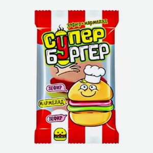 Мармелад Канди Клаб с маршмеллоу Супер бургер 15г 15 г
