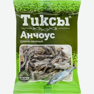 Анчоус сушено-вяленый Тиксы, 36 г