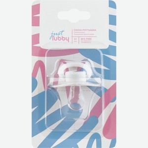 Соска-пустышка Just Lubby силиконовая 23823 6мес+ 1шт.