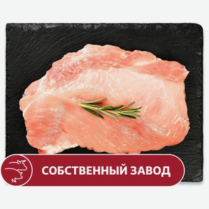 Окорок свиной АШАН без кости в шкуре охлажденный, вес цена за 1 кг