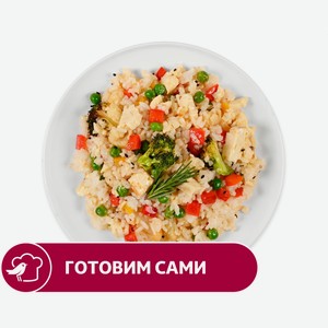 Рис АШАН с овощами по-азиатски, вес цена за 1 кг