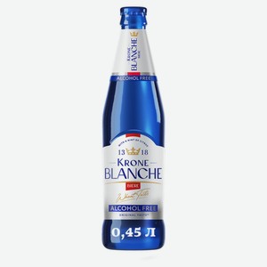 Пивной напиток безалкогольный Krone Blanche Biere светлый нефильтрованный пастеризованный 450 мл