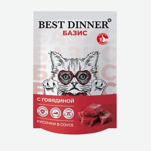 Влажный корм Best Dinner Базис для взрослых кошек всех пород с говядиной в соусе 75 г