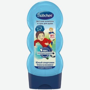 Шампунь и гель для душа Bubchen Юный спортсмен, 230мл, 230 мл