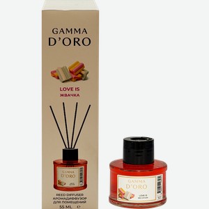 Диффузор GAMMA DORO Love is (жвачка), Цветение сакуры, Итальянский мускат, Арт. 1Н55, 55мл