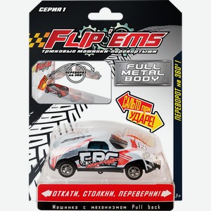 Игрушка FLIPEMS Трюковая машинка