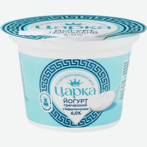 Йогурт ЦАРКА Греческий 6%, без змж, 140г
