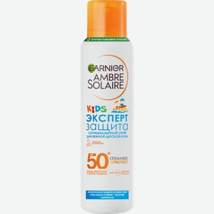 Спрей солнцезащитный детский для тела GARNIER Ambre solaire Kids сухой, Анти-песок SPF50, 150мл