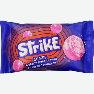 Драже STRIKE Хрустящий шарик с малиной, 40г