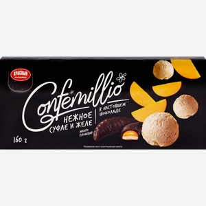 Конфеты CONFEMILLIO со вкусом манго и пломбира, 160г