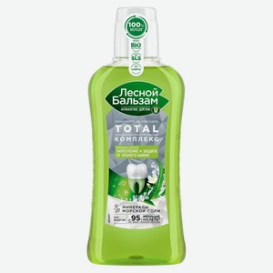 Лесной Бальзам Total ополаскиватель для рта природная свежесть 400 мл
