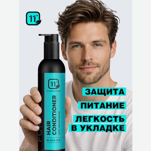 Кондиционер 11i professional восстановление и питание 200 мл 1 шт.