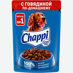 Корм д/взр.собак CHAPPI всех пород Говядина по-домашнему, Россия, 85 г