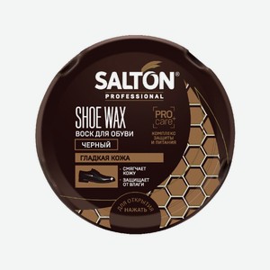 Воск Д/обуви Салтон Профессионал Черный 70мл