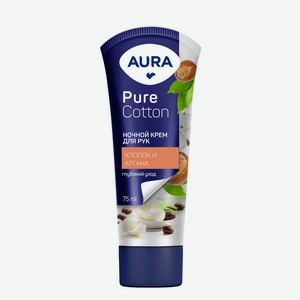 Крем Д/рук Аура Ночной Хлопок И Аргана 75мл