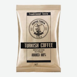 Молотый кофе Turkish Coffee по-турецки Coffee Turca 200г 200 г