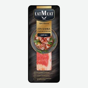 Грудинка сырокопчёная нарезка EatMeat Premium 100г 100 г