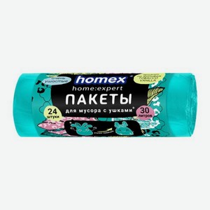Пакеты для мусора с ушками 30л Homex 24шт 123 г