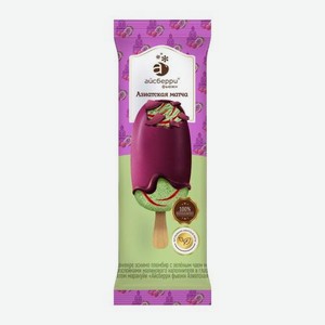 Мороженое эскимо Фьюжн азиатская матча Айсберри 12% 80г 80 г