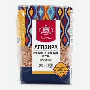 Рис Агро-Альянс девзира для плова 500г 500 г