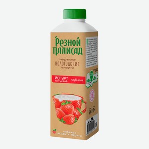 Йогурт питьевой Резной палисад клубника 1.3% 500г 500 г