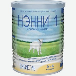 Сухая смесь 1 на основе козьего молока с пребиотиками 0-6 месяцев Нэнни 800г 800 г