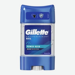 Антиперспирант-гель Gillette Power Rush 70мл 70 г