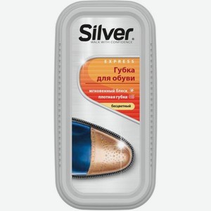 Губка для обуви Silver бесцветная 15 г