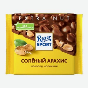 Молочный шоколад Соленый арахис Ritter Sport 100г 100 г