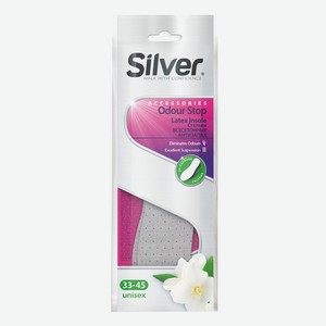 Стельки д/обуви Silver всесезонные Анти-Запах с активированным углем