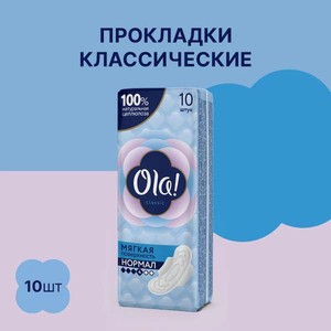 Прокладки женские толстые Ola! Мягкая поверхность 10 шт