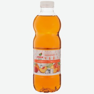 Напиток О КЕЙ DAILY чай холодный Персик 1,0л ПЭТ (ТЧН!)