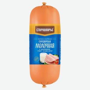 Колбаса вареная «Стародворье» Молочная с молоком, ~ 300 г цена за 100 г