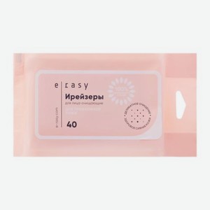 Ирейзеры для лица E-Rasy очищающие для проблемной кожи 40шт 82 г