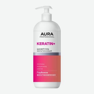 Шампунь для волос Aura Professional Глубокое восстановление 1л 1 кг
