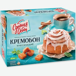 Кремобон классический, 0.38