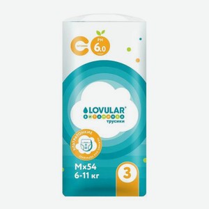 Трусики-подгузники Lovular детские витаминка 6-11кг р.m 54шт 500 г