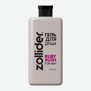 Гель для душа Ruby Rush For Men Zollider 370мл 370 г