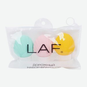 Дорожный набор силиконовый 3 предмета LAF 93 г
